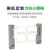 Office building turnstile face recognition access control access control and attendance all-in-one machine face recognition swing gate face recognition swing gate