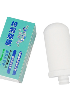 JN-自来水净水器饮水机配件耗材