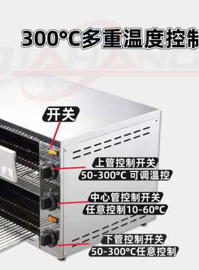 嘉航直销披萨炉摆摊出口品质电烤箱小型商用烤箱家用跨境发迷你