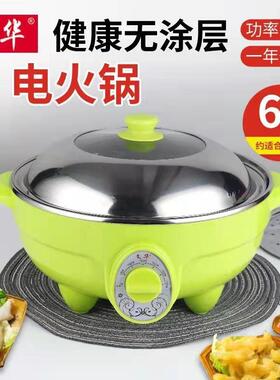 文华32CM6升多功能电火锅电煮锅蒸煮锅不锈钢桑拿锅家用锅蒸气锅