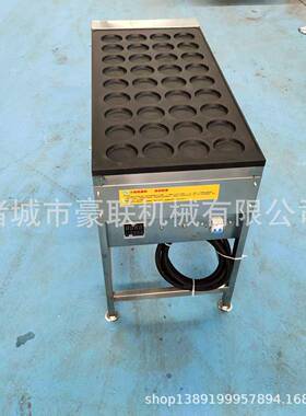 煎蛋机 食堂餐厅煎荷包蛋设备 煎蛋机商用 源头厂家