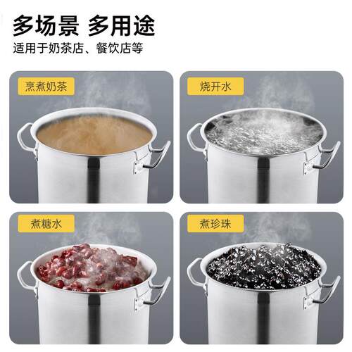 不锈钢汤桶圆桶奶茶店电磁炉煮奶茶珍珠锅商用复合底汤锅深锅 - 图2