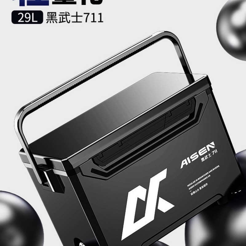 爱森钓箱2024新款碳纹盖29升钓箱全套一整套保温多功能轻便钓鱼箱 - 图3