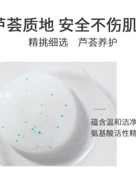 国货经典氨基酸洗面奶泡沫深层清洁收缩毛孔水润不拔干男女专用