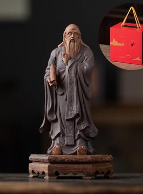 高档式禅意紫中砂工艺品人小历史号物老子摆件书房博古架办公室装