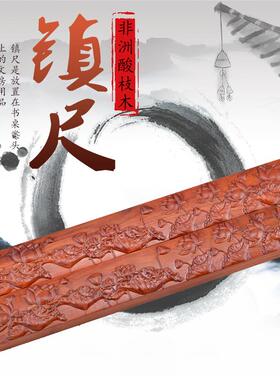 红木雕刻工艺镇尺摆件红贵书法创意浮雕镇纸文房工艺品厂家