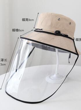 成人款飞沫渔夫出门隔离面罩帽子