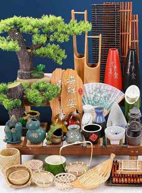 刺身装饰品摆件日式烤肉竹排摆盘酒店海鲜姿造盘饰冷菜点缀小摆件