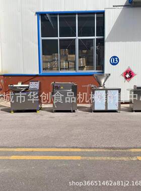 肉全肠自MAGA-102动泥肠肠生产线 香加工成套设备 红肠腊肠加工香