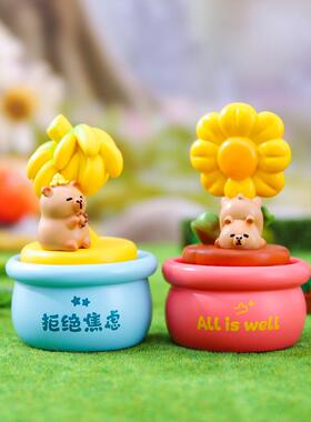 抖音热卖可爱福宝豚转转盆栽盲盒桌面小摆件客厅装饰品