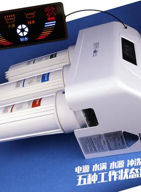 家用型自来水除除垢净水器LED数码带罩厨下反渗透RO纯水机
