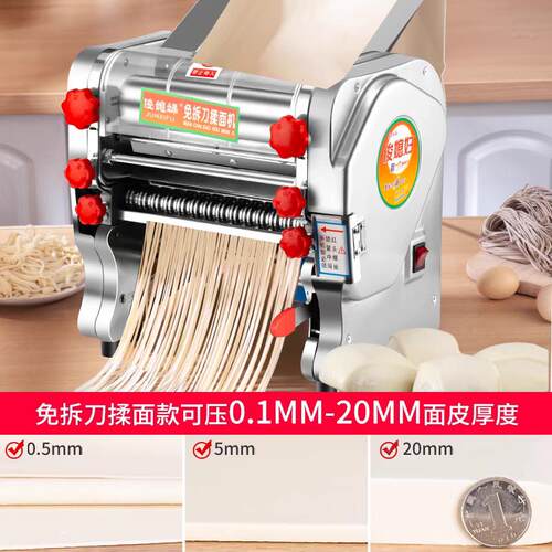 俊媳妇电动制面 面机小型家用面 面条机不锈钢全自动商用揉面 面 - 图2