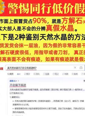 纯天然黄色水晶球摆件真原矿石打磨厨房西北家居客厅玄关高端送礼