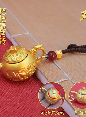 十二生肖麻将把把壶钥匙扣打牌打麻将把把胡送家人的生日礼物钥匙