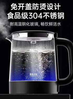 饮水机冷热一体两用智能语音全自动多功能下置水桶茶吧机2026新款