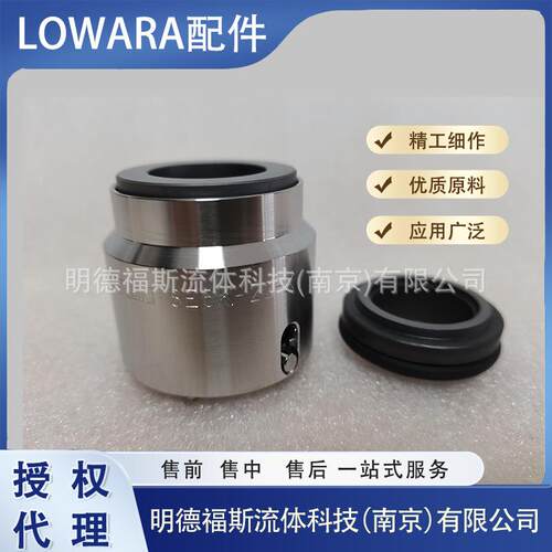 赛莱默XYLEM-LOWARA机械密封ROTEN-UNE5-16-X ROTEN-5-16-X - 图0