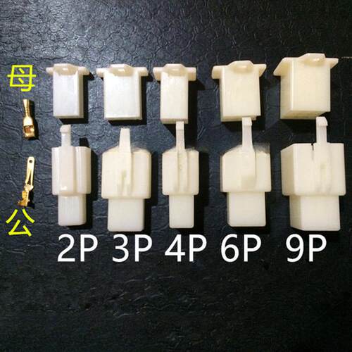 2.8塑料件 2.8四方插簧插片塑壳 ABS塑壳 白仿尼龙外壳2P3P4P6P9P - 图1