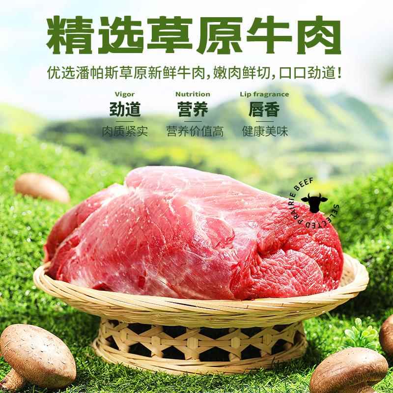 仲景劲道牛肉酱拌饭拌面酱拌粉夹馍卷饼不辣下饭菜学生餐小包装 - 图1