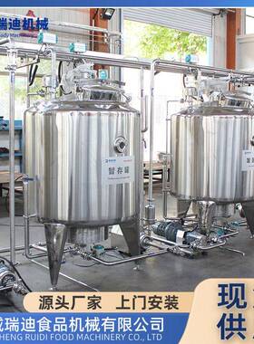 酸奶酪制作设备乳清生产设备小型酸奶疙瘩生产线传统奶酥加工机器