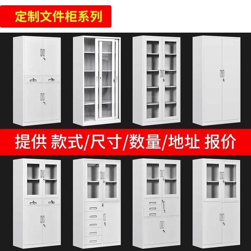 定制专拍钢柜定制铁皮柜文件柜矮柜鞋柜不锈钢清洁柜铁艺储物柜,淘宝优惠券,粉丝福利购,淘宝优惠卷