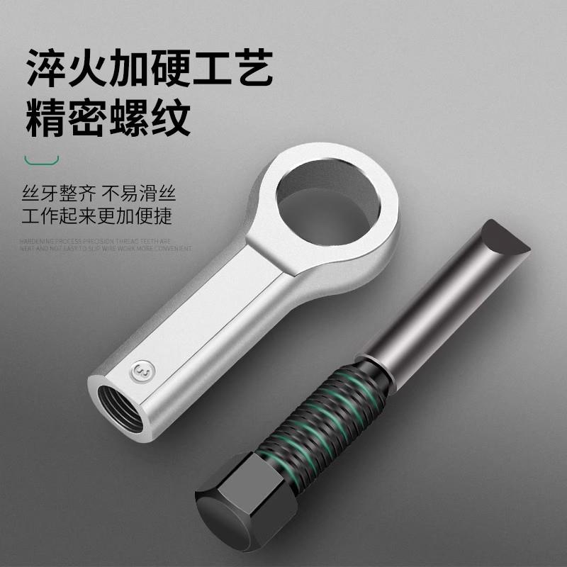 拆卸生锈螺母破开器螺丝分离拆卸劈开器滑牙螺丝帽破拆套装破切器 - 图2