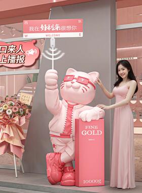 吉新业款招财开猫摆件生意兴隆落地公司店铺门口DCL装饰品高档大
