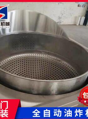 供应海南海口炸鸭爪子油炸机 电加热油水混合油炸机锅巴油炸机