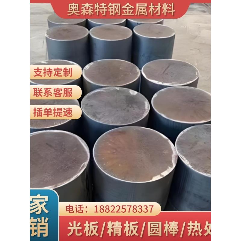 Y08Pb棒材、Y12Pb、Y15Pb圆棒材、Y15Mn、y45mn易切削圆钢 - 图1