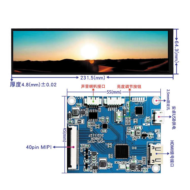 8.8-inch computer case secondary screen portable long screen HDMI monitoring Raspberry Pi touch AIDA64 display DIY