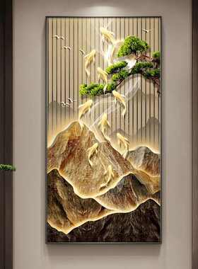 现代入户玄关装饰画九鱼图山水LED灯壁画迎客松走廊过道挂画竖款
