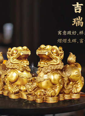 貔貅摆件聚财纯铜公母一对家用办公室居家客厅豸皮丘貔恘
