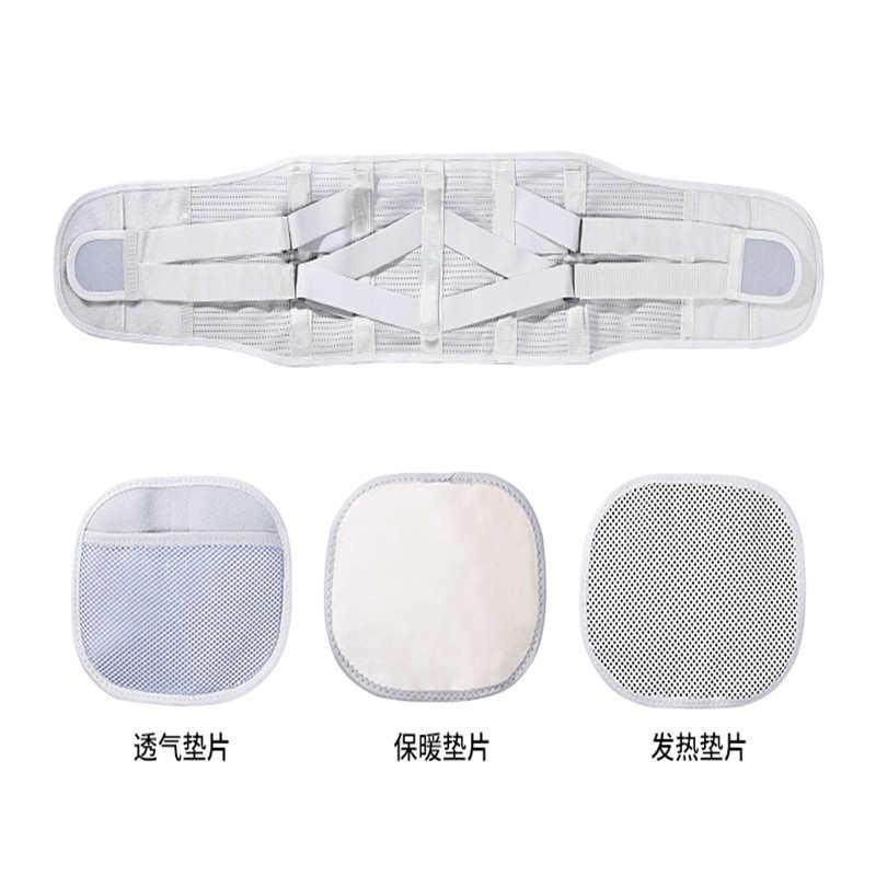 可拆卸护腰带四季护腰加宽带钢板护腰带仿脊椎骨支撑护腰带,淘宝优惠券,粉丝福利购,淘宝优惠卷