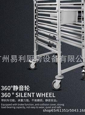 定制不锈钢份数盆车 商用厨房多层盆架 可移动食品存放车架