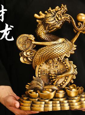 龙年黄铜龙摆件五爪金龙青龙汉龙生肖龙家居工艺品聚宝盆龙吉祥物