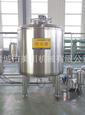 调味茶饮料加工生产线 羊奶巴氏需用设备 牦牛奶杀菌生产流水线