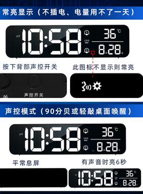 时大数字显示电子钟 客厅摆台式闹钟 件浪简约现代电子钟牌 带遥