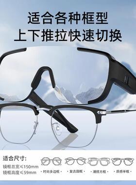 登山护目镜太阳眼镜可套近视镜骑行防风套镜可戴眼镜男女款偏光太