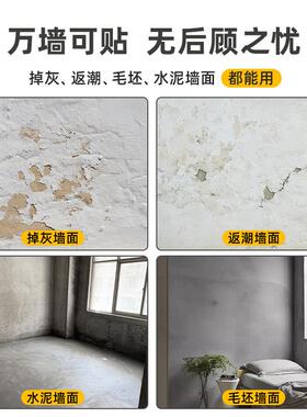 3d立体连续式纹墙贴砖墙纸自粘防水防潮面改遮丑墙装饰泡沫砖卧室