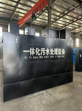污水处理设备一体化环457地埋式水处理器一体机农村生含活油污废