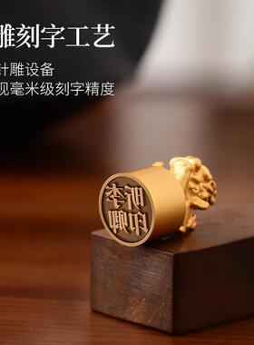 黄铜十二生肖摆件龙蛇狗鼠牛鸡马虎兔羊猴猪印章定制桌面装饰礼品