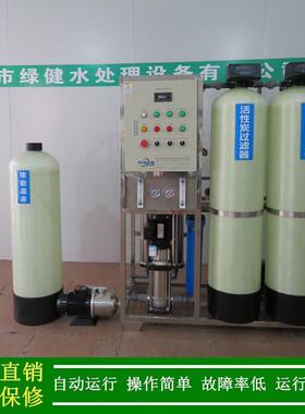 去离子水设备_去离子水机设备0.25吨_0.5吨_1吨_2吨_现货供应