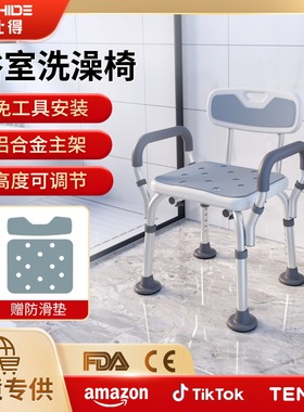 跨境家庭老人按摩温熏调理器配件