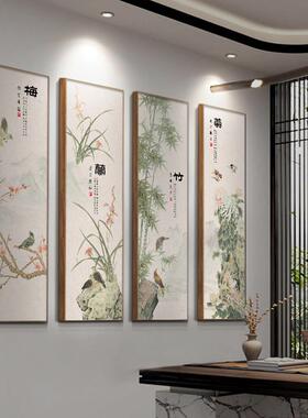 网红梅兰竹菊沙挂画新式壁客厅发厅背景墙装饰画茶室餐组合画中竖