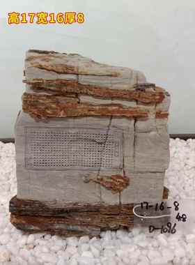 一物一拍太行山奇石天然太行石雕刻石假山摆件鱼缸造景景观石怪石