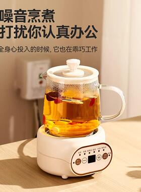 全玻璃养生杯办公室小型全自动加厚玻璃保温家用多功能煮茶