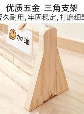 网格展示架幼儿园美术作品铁丝网置物架桌面首饰手机配件饰品挂架