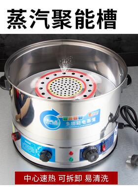 商用电蒸笼三层多功能电蒸锅不锈钢大容量蒸汽锅电热锅蒸锅家用