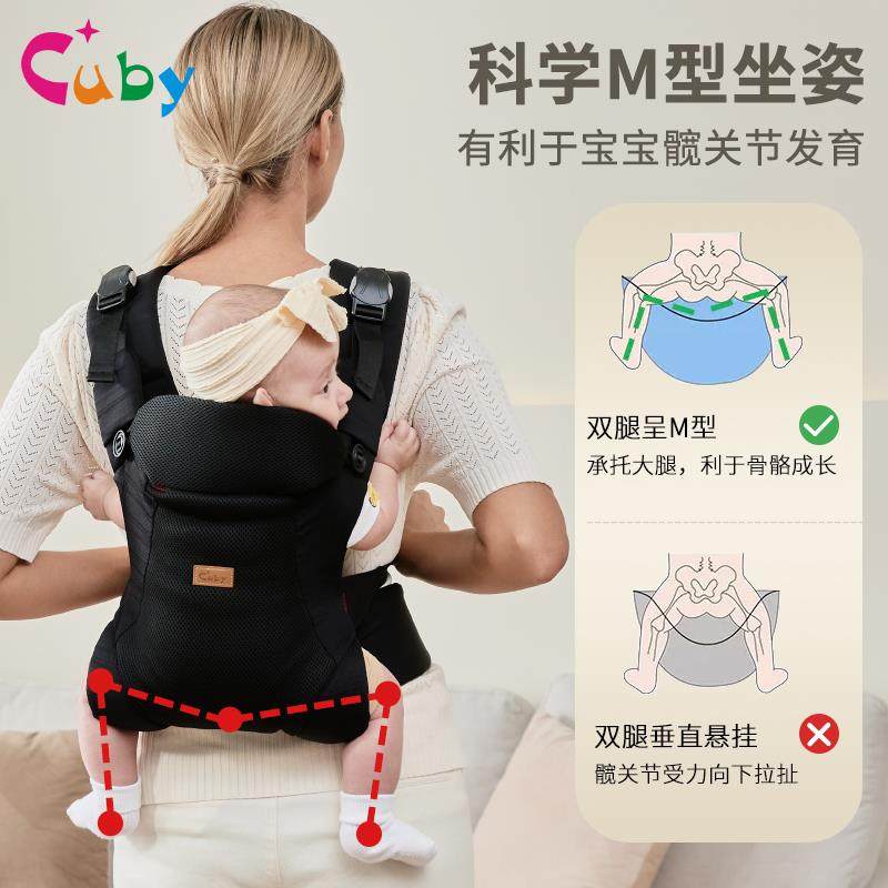 CUBY婴儿背带前抱式腰带腰凳轻便前后两用外出简易宝宝背抱娃神器,淘宝优惠券,粉丝福利购,淘宝优惠卷