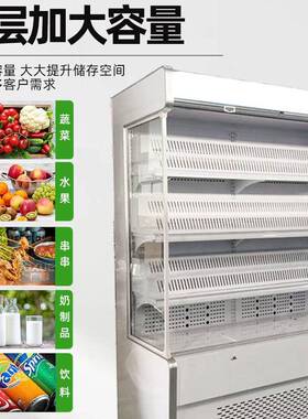 立式蛋糕柜甜品冷藏柜直角西点展示柜前开门水果饮料风幕柜敞开式
