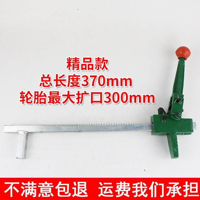 Free shipping manual tire expander tire support tire opening removal tire clamp vehicle tire repair tool expansion device